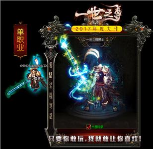 热血传奇SF发布网-传奇私服中的暴击机制研究